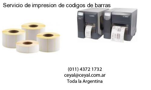 lector codigo de barras computadora en Pinar del Sol