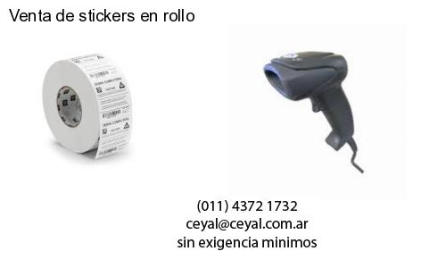 lector codigo de barras computadora en Santa Fe