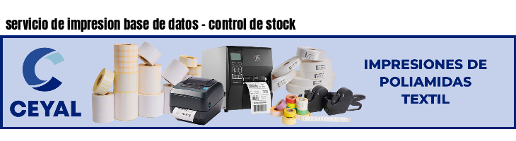 servicio de impresion base de datos - control de stock