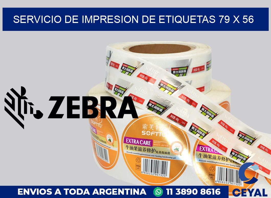 servicio de impresion de etiquetas 79 x 56