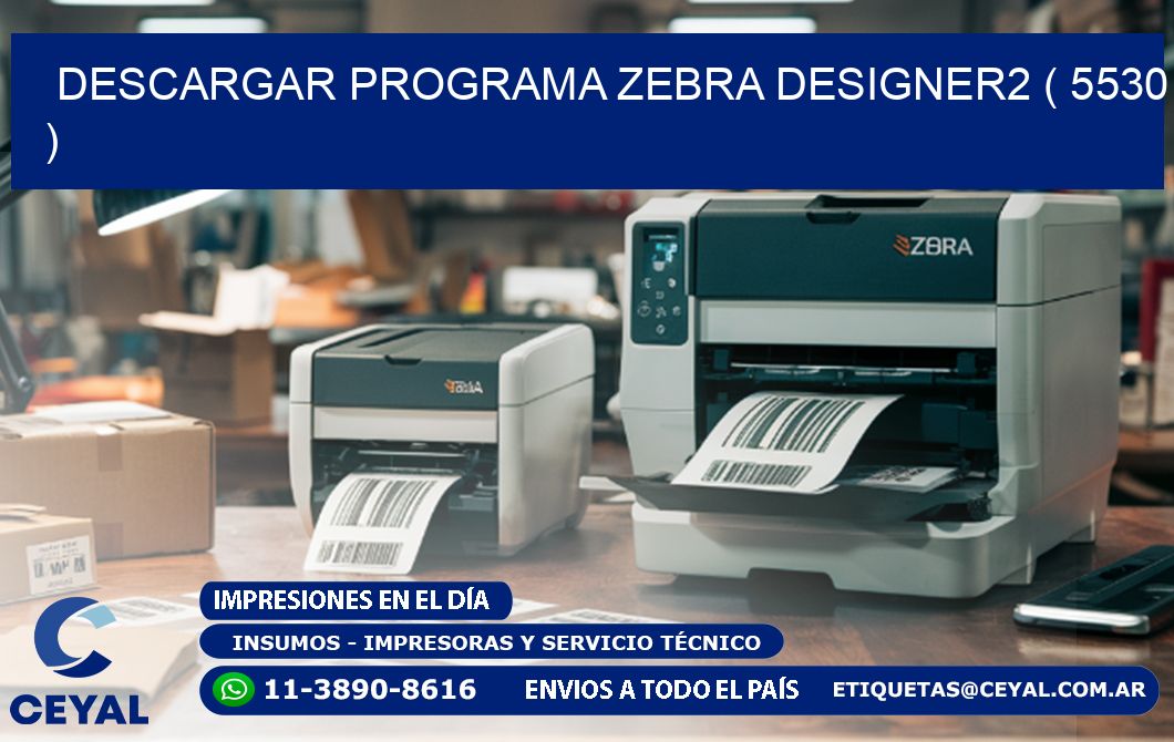 DESCARGAR PROGRAMA ZEBRA DESIGNER2 ( 5530 )