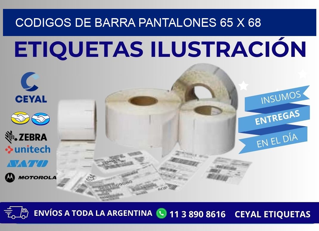 CODIGOS DE BARRA PANTALONES 65 x 68