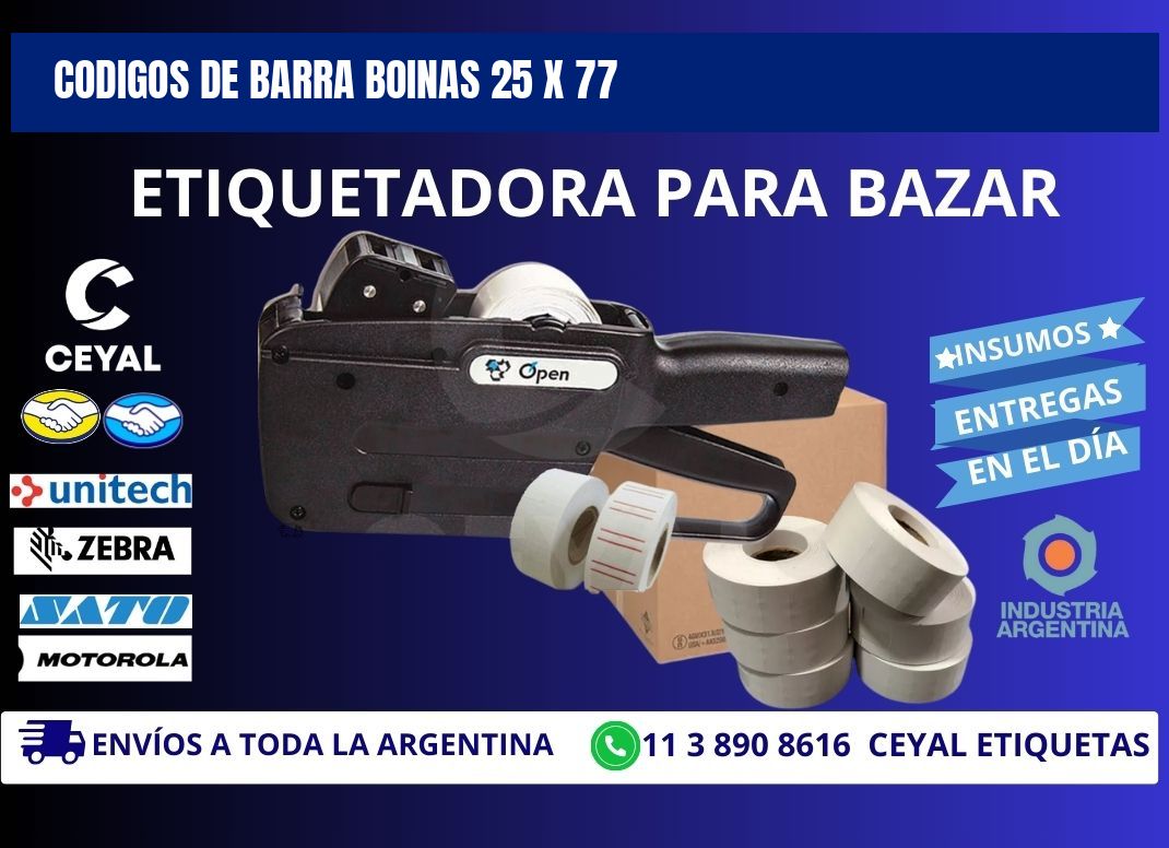 CODIGOS DE BARRA BOINAS 25 x 77