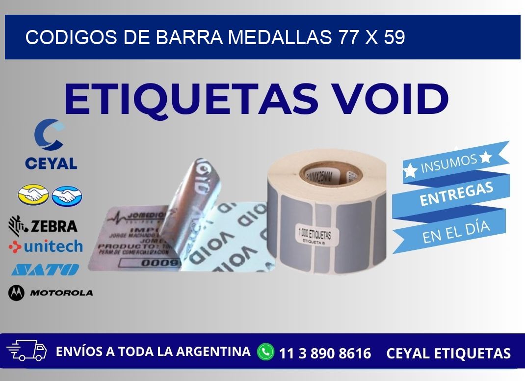CODIGOS DE BARRA MEDALLAS 77 x 59