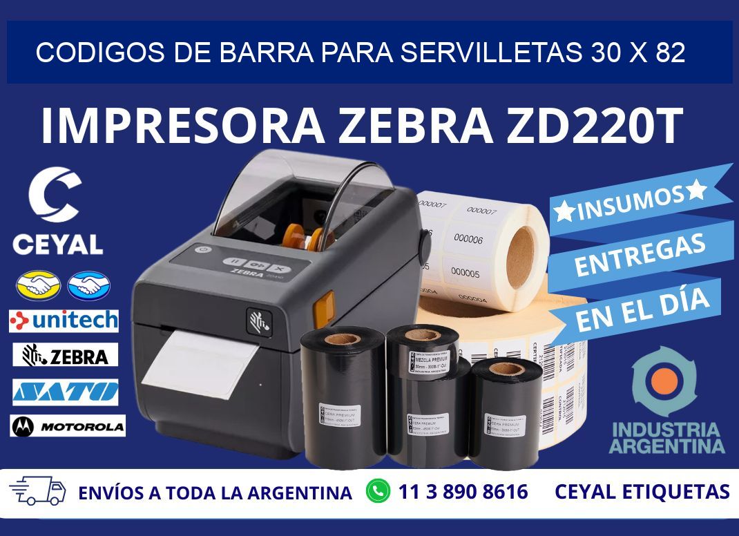 CODIGOS DE BARRA PARA SERVILLETAS 30 x 82