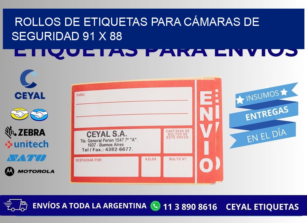 ROLLOS DE ETIQUETAS PARA CÁMARAS DE SEGURIDAD 91 x 88