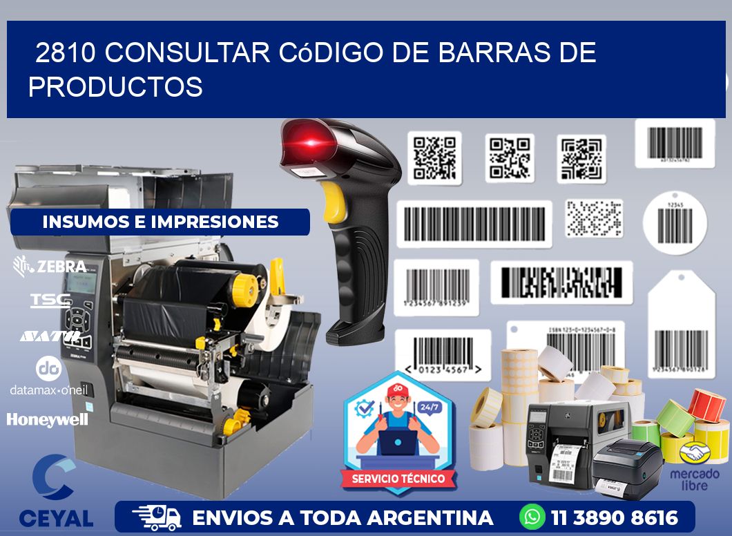 2810 Consultar código de barras de productos