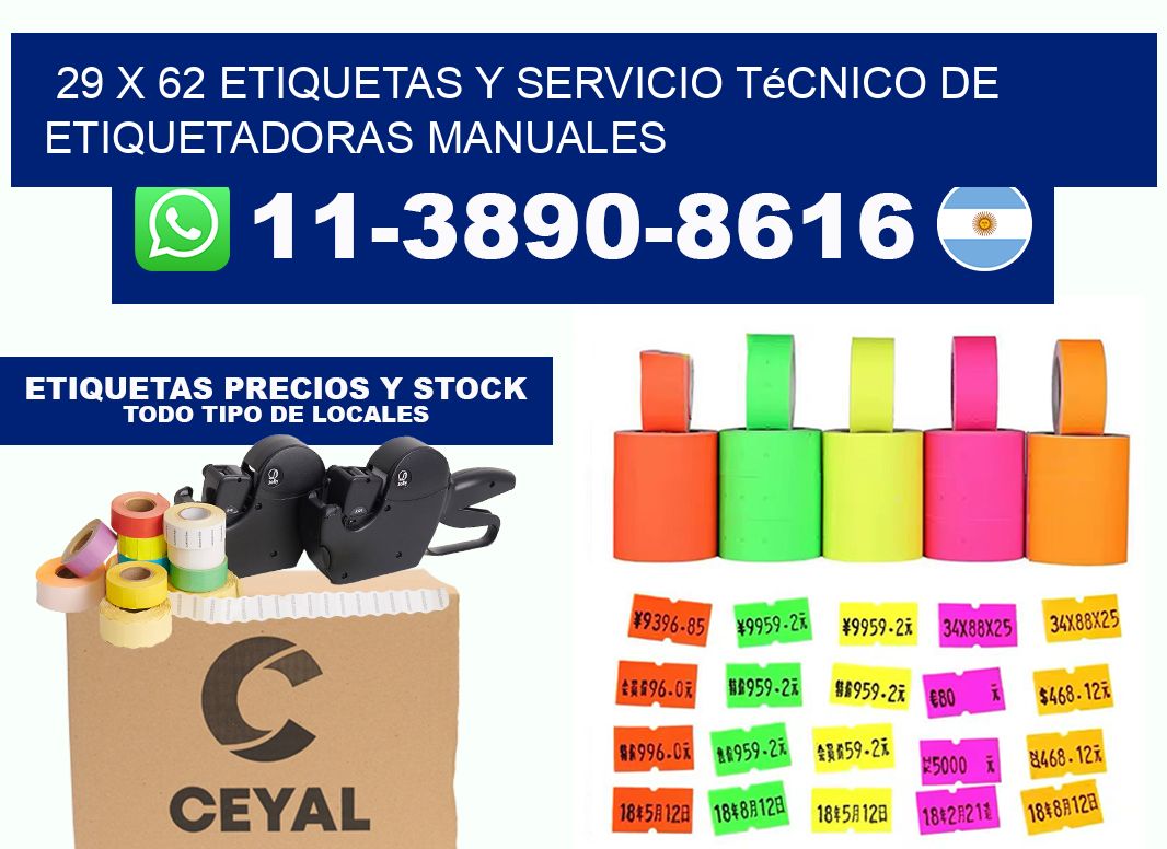 29 x 62 etiquetas y servicio técnico de etiquetadoras manuales