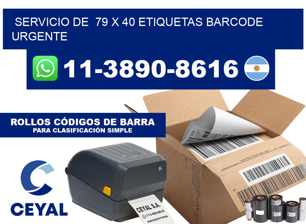 SERVICIO DE  79 x 40 ETIQUETAS BARCODE URGENTE